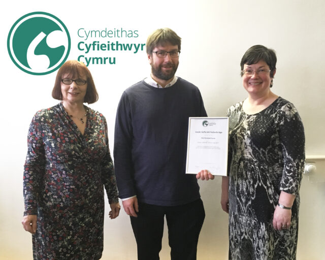 Llun Gwobr Goffa Wil 2017